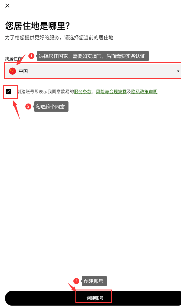 ok易欧官网下载(APP用户注册登录)V6.130.0入口 - php中文网